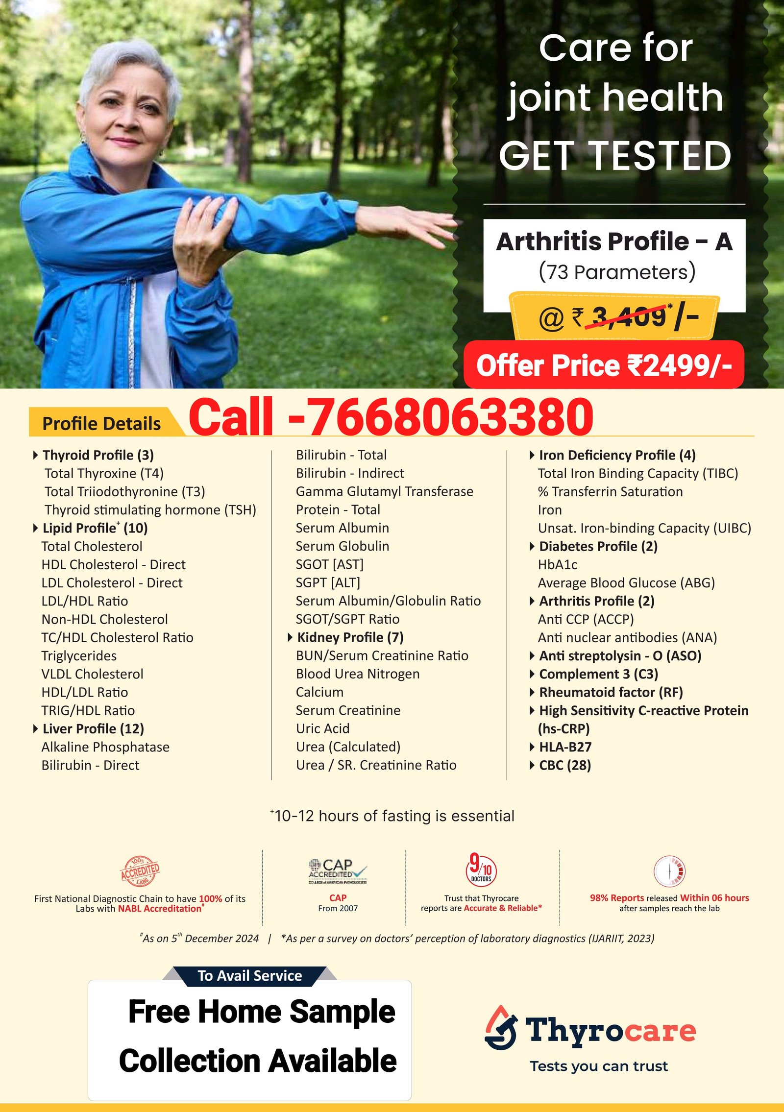 AAROGYAM BASIC